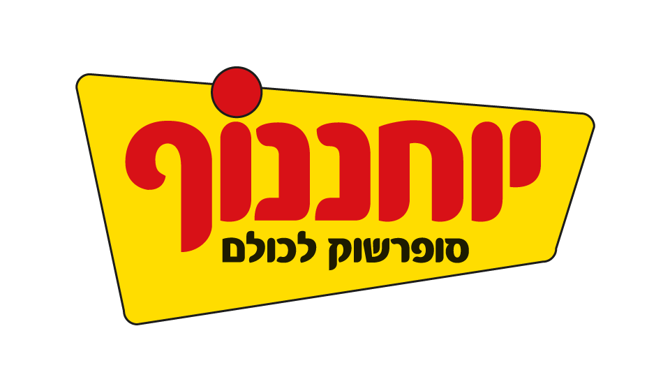 Yochananof – logo